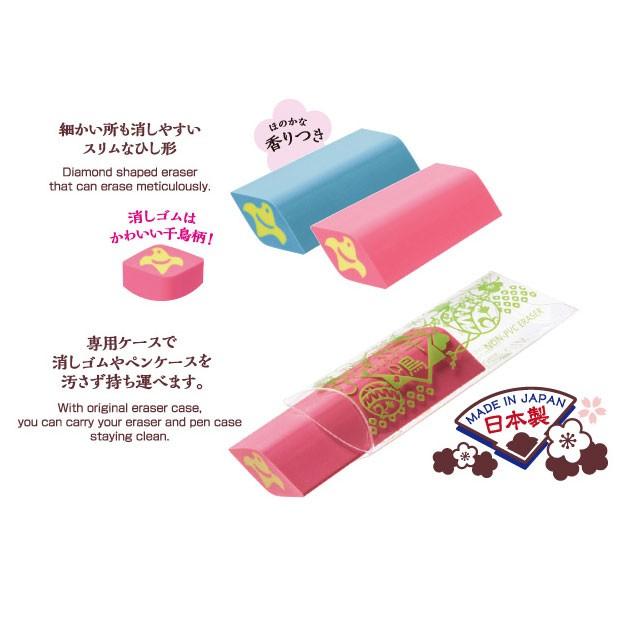 華やかな和柄のケースに入った粋な消しゴム SEED 花千鳥 : 文具の森