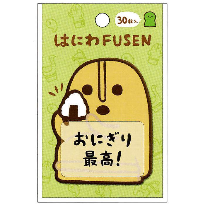 カミオジャパン はにわfusen 食べるはにわ 付箋 30枚 ゆるはにわ ゆるかわ 女子文具 面白雑貨 かわいい 日本製 グッズ 第2弾 4294 文具の森ヤフー店 通販 Yahoo ショッピング