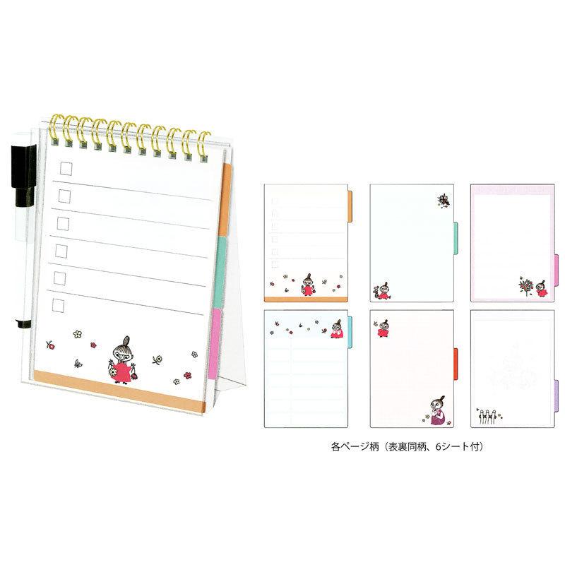 カミオジャパン ホワイトボードメモ ムーミン フラワリー 限定 テレワーク リモートワーク 女子文具 かわいい文具 メモ Todoリスト 4429 文具の森ヤフー店 通販 Yahoo ショッピング