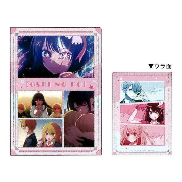 推しの子きらきら缶バッジコレクション Summer ver. アイ 推しの子きらきら缶バッジコレクション Summer ver. アイ グッズ