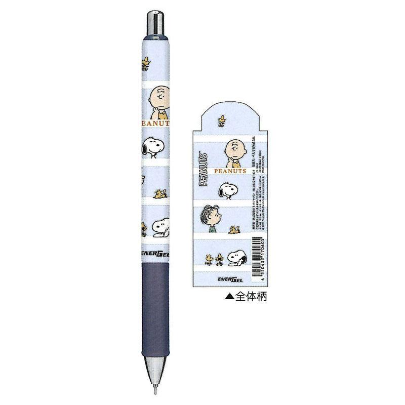 エナージェル カミオジャパン ゲルインキボールペン 0.5mm スヌーピー