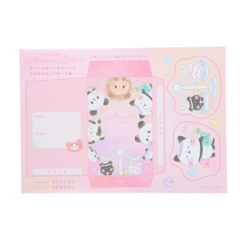 カミオジャパン もちもちぱんだ 水とけメモ 星座 12星座もちぱん 秘密