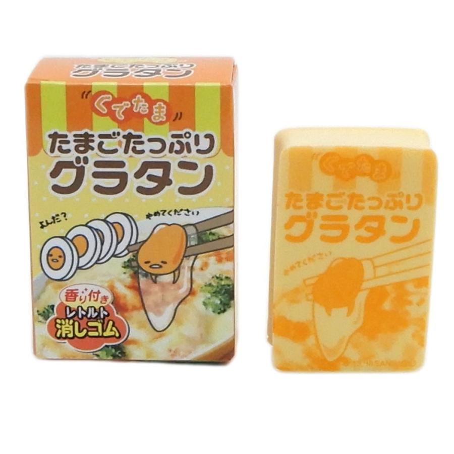 レア サカモト ねこびんけしごむ 消しゴム サカモト」の人気商品一覧