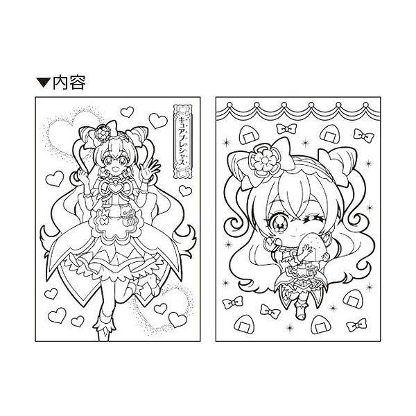 デリシャスパーティプリキュア A6ちっちゃぬりえ Sdキャラ ミニサイズ 女の子 キッズ プレゼント グッズ z 文具の森ヤフー店 通販 Yahoo ショッピング