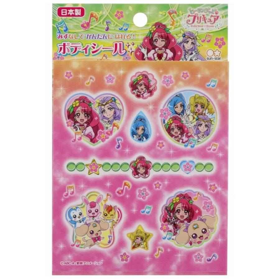 ヒーリングっどプリキュア ボディシール キッズコスメ オシャレ 女の子に大人気 キュアアース a 文具の森ヤフー店 通販 Yahoo ショッピング