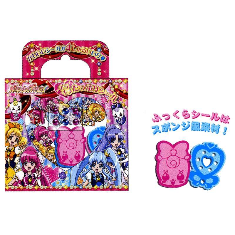 プリキュア シール237枚セット スペシャルよくできましたシールセット キミとアイドルプリキュア
