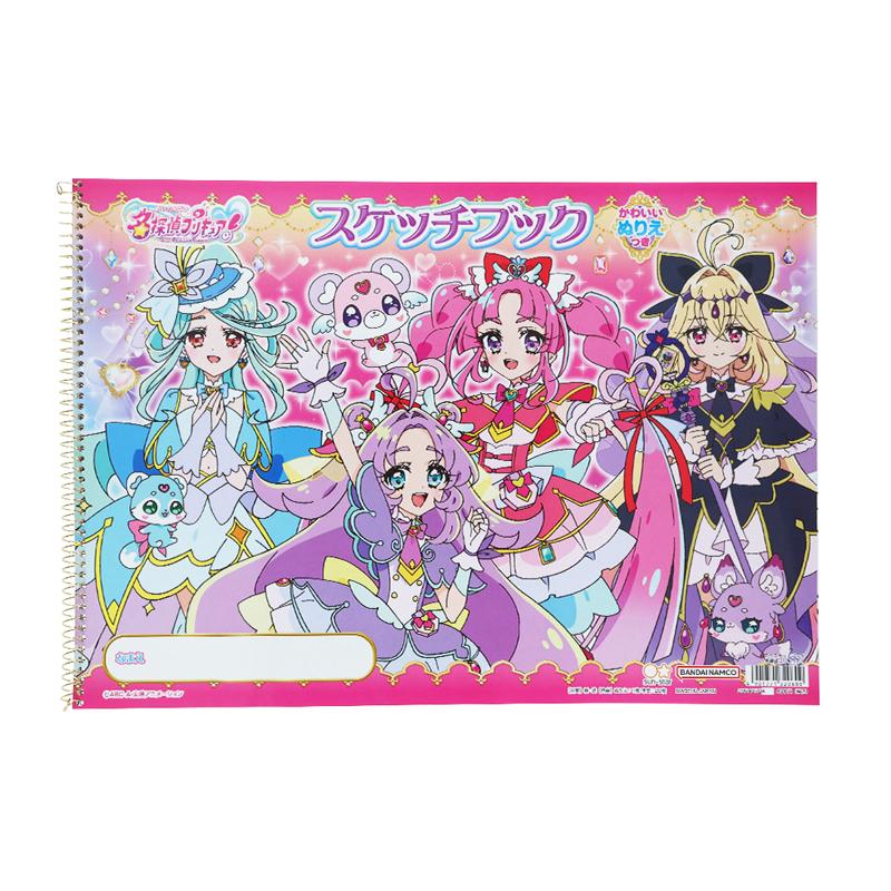 サンスター文具 名探偵プリキュア！ B4 スケッチブック 女の子 キッズ