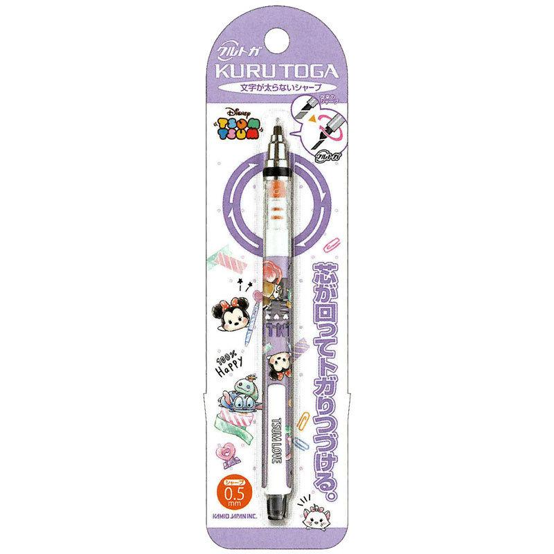 ツムツム トイ 0 5ミリ Disney ぺんてる シャープペンシル シャーペン ストーリー チップデール ディズニー ミッキー 筆記用具 ２本 最大61 オフ ストーリー