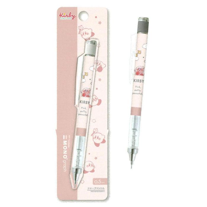 MONO graph モノグラフ 0.5 CM 星のカービィ シャープペン MONO
