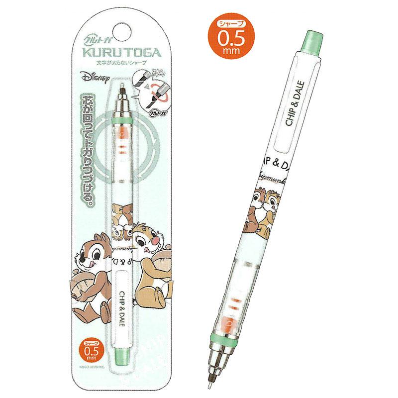 シャーペン クルトガ クルトガ カミオジャパン CM 0.5 チップ＆デール シャープペン 三菱