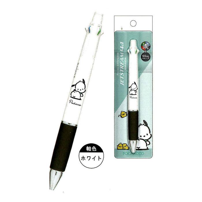 ジェットストリーム カミオジャパン CM ジェットストリーム4＆1 0.5