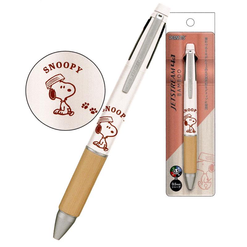 ジェットストリーム CM JETSTREAM BAMBOO 4&1 スヌーピー/おすわり 5