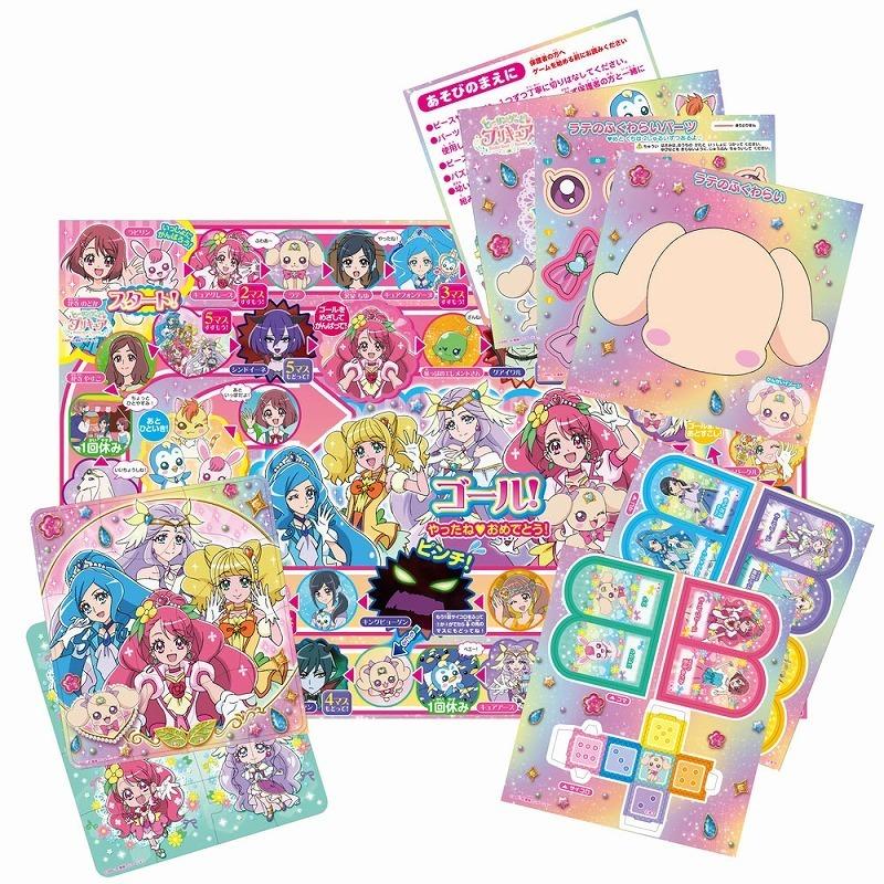 ヒーリングっどプリキュア 5つのあそびのすごろくパズル プレゼント 誕生日 クリスマス 女の子に大人気 知育玩具 お正月 ゲーム a 文具の森ヤフー店 通販 Yahoo ショッピング