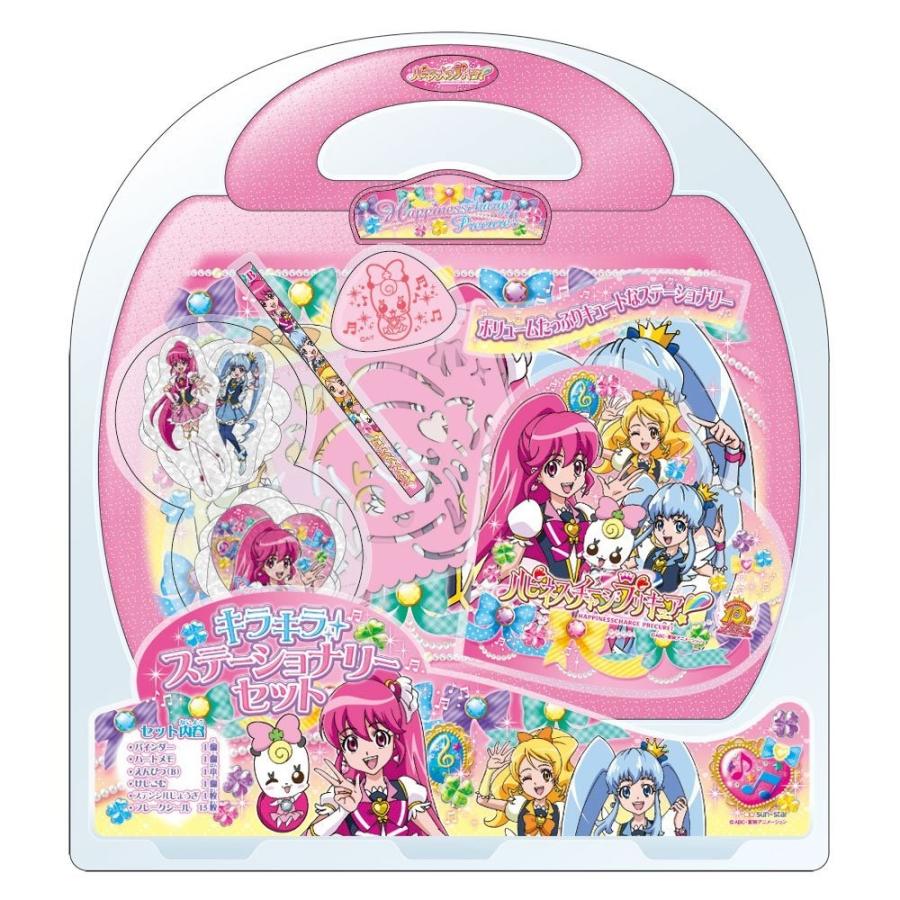 女の子に大人気 ハピネスチャージプリキュア キラキラステーショナリーセット a 文具の森ヤフー店 通販 Yahoo ショッピング