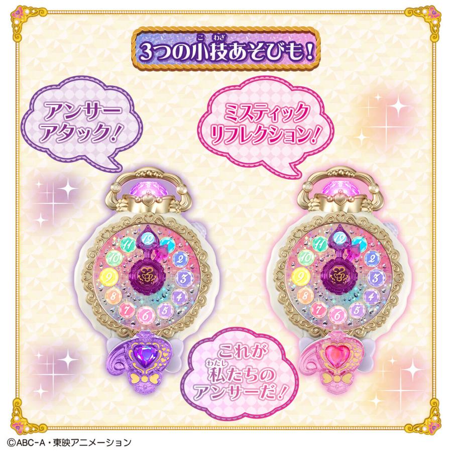 名探偵プリキュア ジュエルキュアウォッチ＆プリキッドミラールーペ BANDAI（バンダイ） 名探偵プリキュア！ ジュエルキュアウォッチ＆プリ