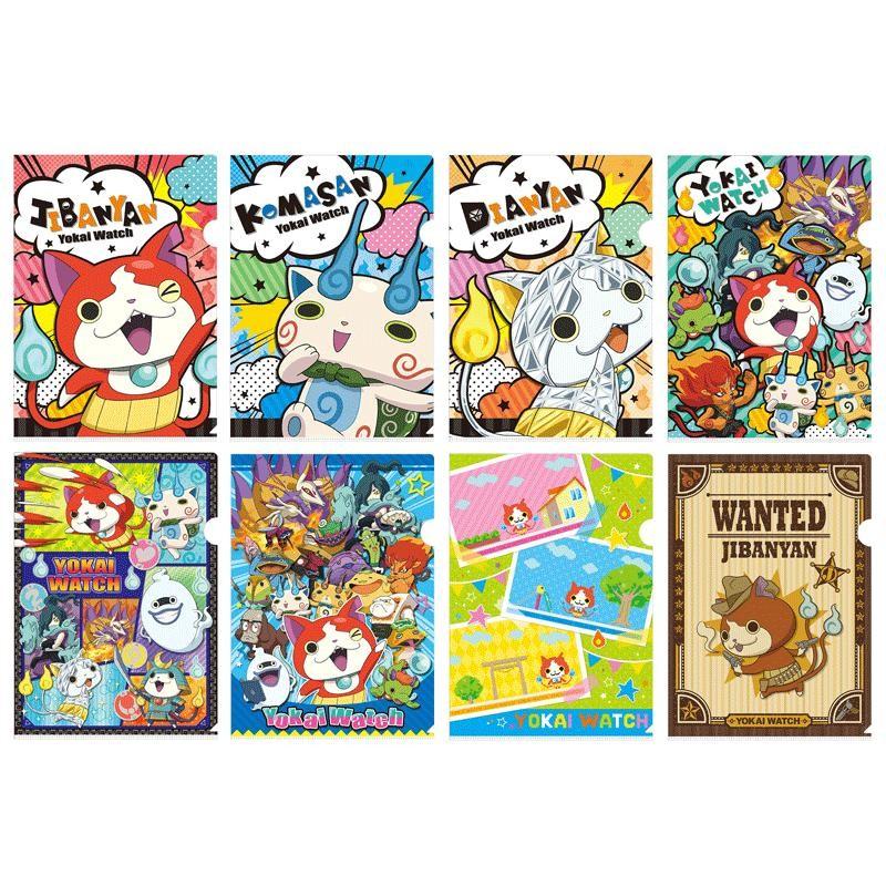 妖怪ウォッチ クリアファイル8枚セット : 文具の森ヤフー店 - 通販