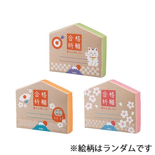 PLUS（プラス） AIR-IN エアイン 富士山消しゴム 富士絵馬 1個