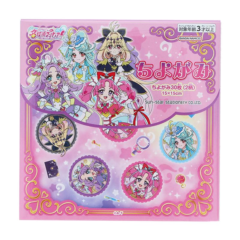 サンスター文具 名探偵プリキュア！ ちよがみ 女の子 キッズ