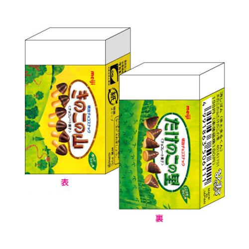 funbox おやつマーケット まとまるくん消しゴム きのこの山たけのこの