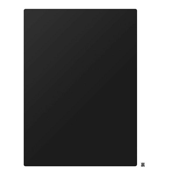 MIDORI（ミドリ） ブラック下敷き B5 定規 ブラックボード ホワイト