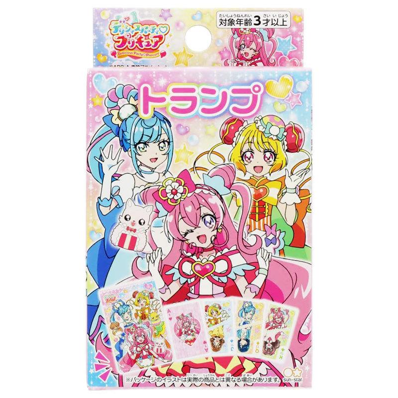 サンスター文具 デリシャスパーティプリキュア トランプ 女の子 キッズ