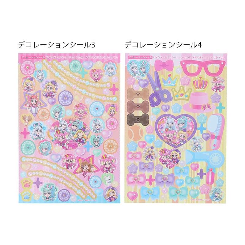 サンスター文具 わんだふるぷりきゅあ！ プリキラシールバインダー