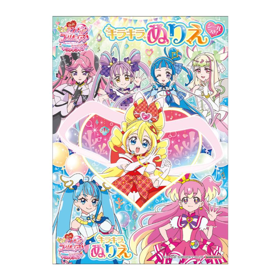サンスター文具 映画 キミとアイドルプリキュア♪ お待たせ！キミに