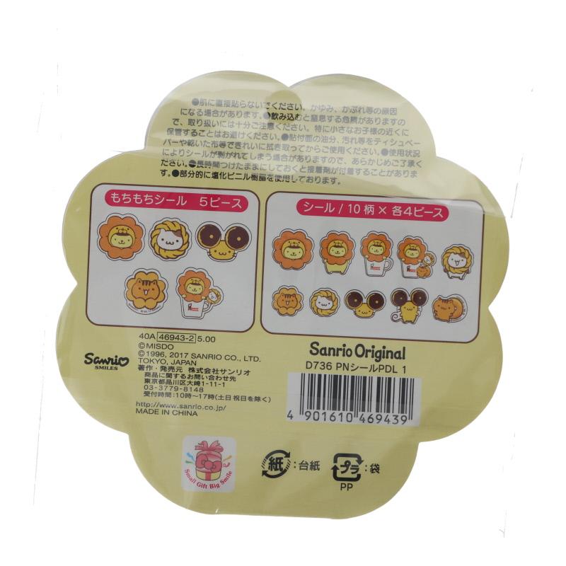 sanrio（サンリオ） ミスタードーナツ シールセット ポムポムプリン