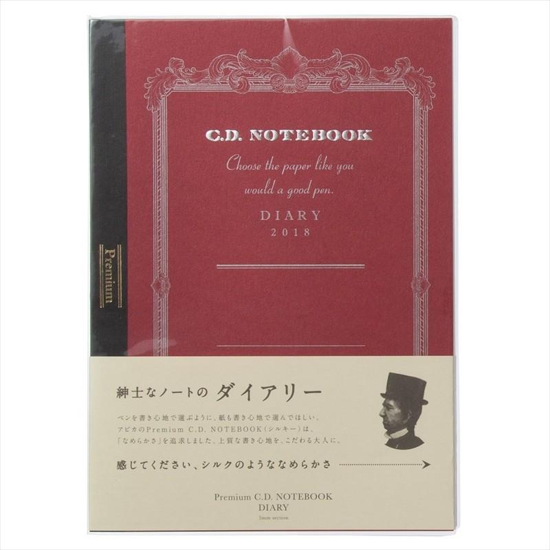 シルクのような紙質のノートの18年手帳 アピカ プレミアムcdノート マンスリーa5 方眼 47 404 文具の森ヤフー店 通販 Yahoo ショッピング