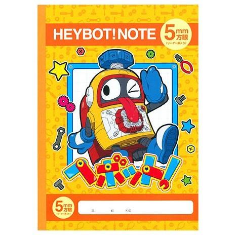 コロコロコミックで連載中の大人気ネジのメカ達 ヘボット B5方眼ノート5mm a 文具の森ヤフー店 通販 Yahoo ショッピング