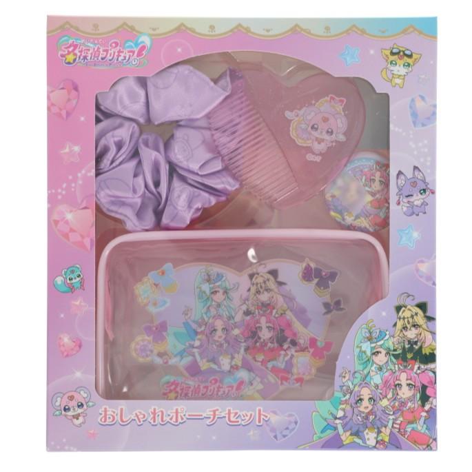 名探偵プリキュア！ おしゃれポーチセット 女の子 キッズ プレゼント