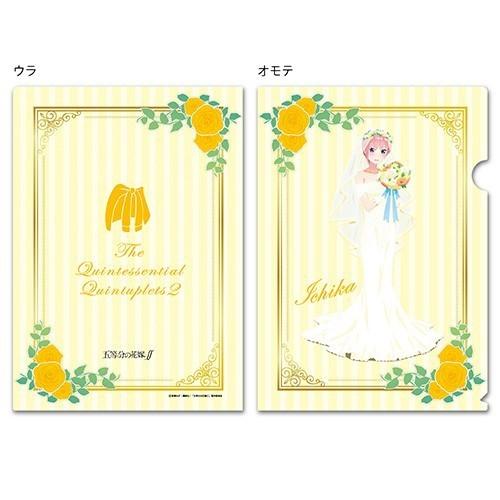 五等分の花嫁∬ クリアファイル 中野一花 A4 エンスカイ グッズ 