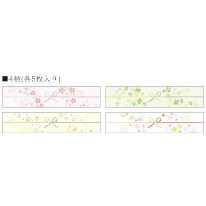 女性の 好き を集めたカワイイのし ササガワ のし ノート小 雅 Miyabi 50 9710 文具の森ヤフー店 通販 Yahoo ショッピング