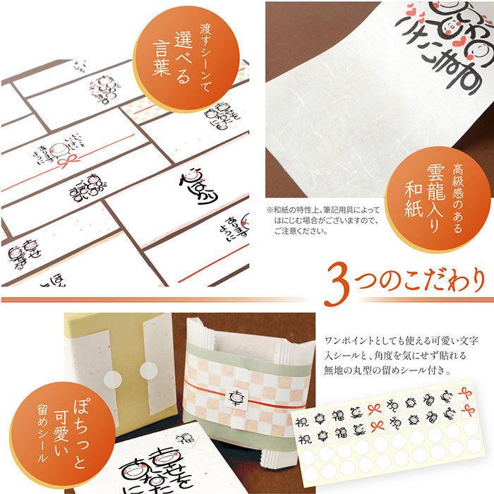 ササガワ のしノート 小 笑い文字 日常 引っ越し 挨拶 新生活 プチ  