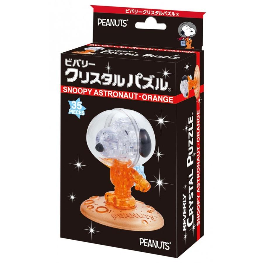 ビバリー 立体クリスタルパズル スヌーピー アストロノーツオレンジ ギフト プレゼント 文具の森ヤフー店 通販 Yahoo ショッピング