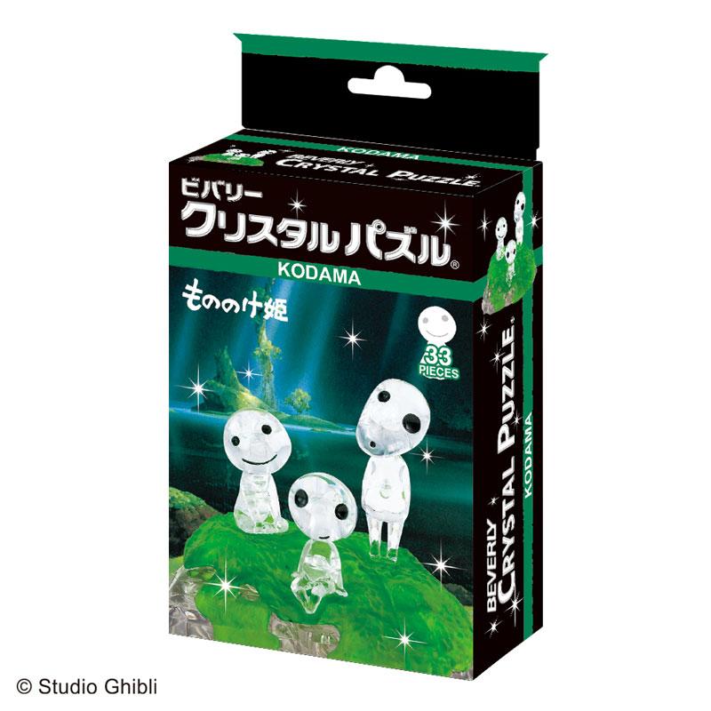 ビバリー（Bevery） 立体クリスタルパズル コダマ ギフト プレゼント