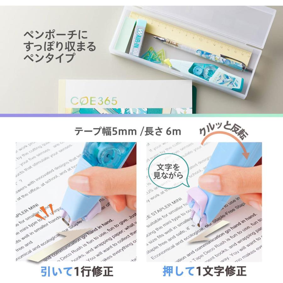 プラス Sdgs エコ文具シリーズ Coe365 教室 修正テープ ホワイパーpt 5mm巾オシャレ Z世代 エモい 限定 51 945 文具の森ヤフー店 通販 Yahoo ショッピング