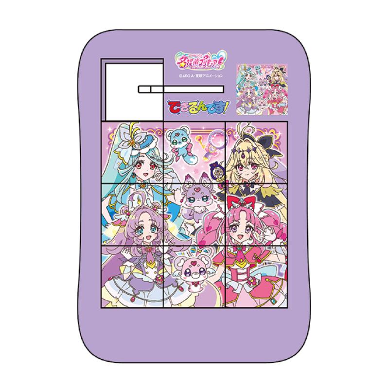サンスター文具 名探偵プリキュア！ セイカのパズル できるんです