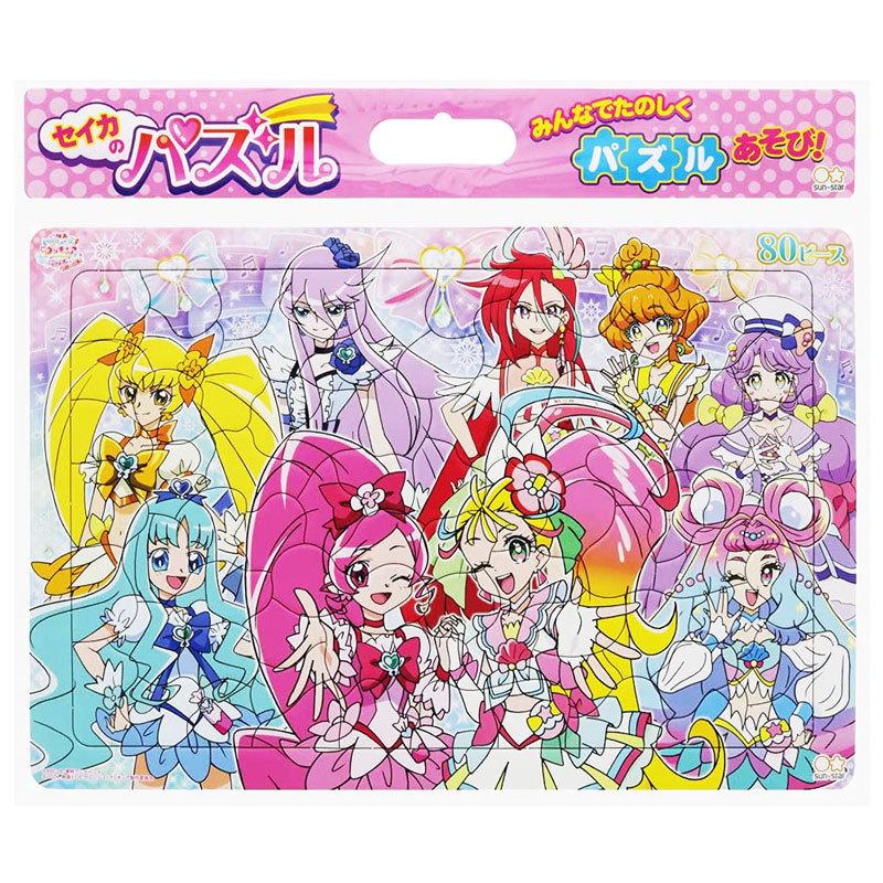 サンスター文具 トロピカル〜ジュ！プリキュア 雪のプリンセスと奇跡の