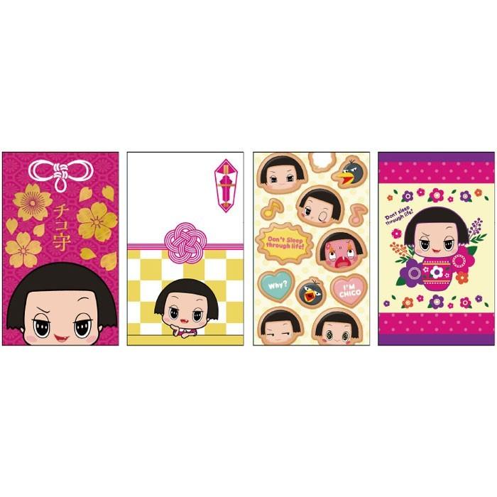 Nhkの好奇心旺盛でなんでも知っている5歳 ショウワノート チコちゃんに叱られる 和紙風チコ袋4柄セット 文具の森ヤフー店 通販 Yahoo ショッピング