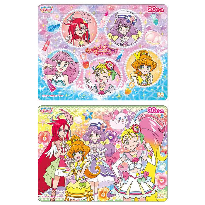 トロピカル ジュ プリキュア ミニパズルセット 30ピース 女の子 キッズ プレゼント グッズ 知育玩具 ステイホーム a 文具の森ヤフー店 通販 Yahoo ショッピング
