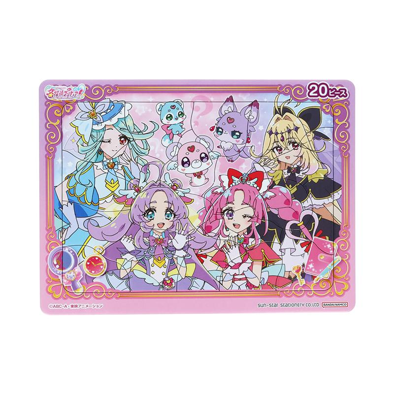 サンスター文具 名探偵プリキュア！ ミニパズルセット 20&30ピース