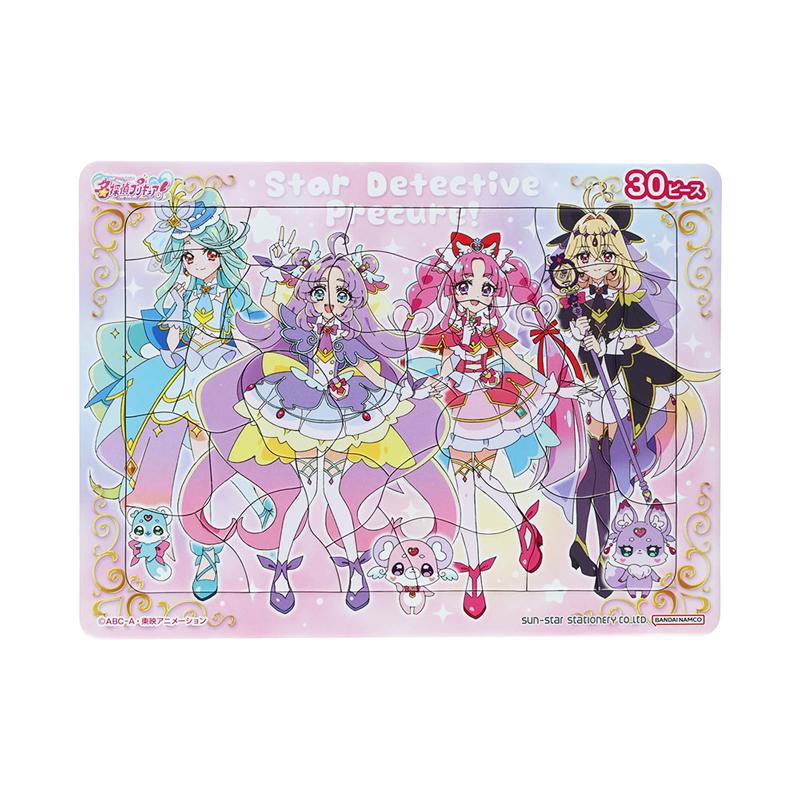 サンスター文具 名探偵プリキュア！ ミニパズルセット 20&30ピース