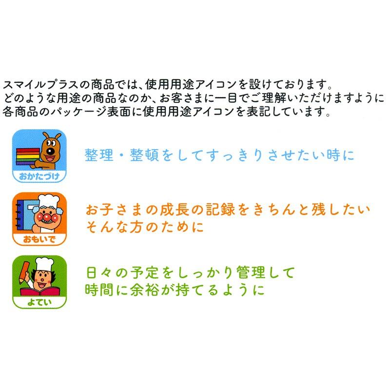 ママの笑顔を創造する新しいブランド アンパンマン スマイルプラス 用紙が三つ折ですっぽり入る クリアファイルスリム ドキンちゃん c 文具の森ヤフー店 通販 Yahoo ショッピング