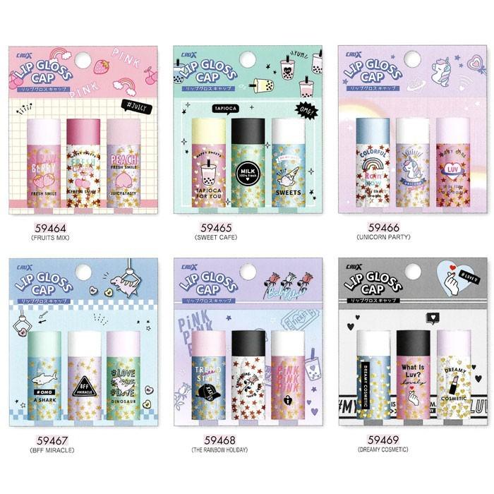 キュートな鉛筆キャップ クラックス リップグロスえんぴつキャップ 6個セット プレゼント 文具の森ヤフー店 通販 Yahoo ショッピング