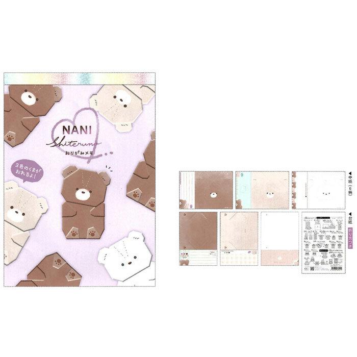 クーリア おりがみメモ ちょこんとくま グッズ イチオシ プレゼント 女子文具 雑貨 知育玩具 文具の森ヤフー店 通販 Yahoo ショッピング