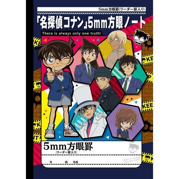 ショウワノート 名探偵コナン 連絡帳 10行 B5 推理漫画 サンデー 人気 限定 文具の森ヤフー店 通販 Yahoo ショッピング