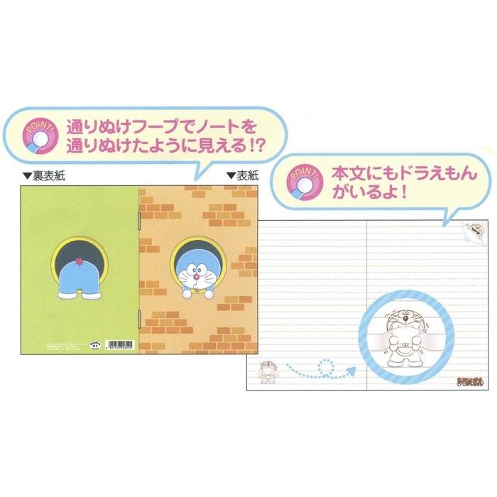 ドラえもん トリック ひみつ道具シリーズ B6ノート A柄 文具の森ヤフー店 通販 Yahoo ショッピング