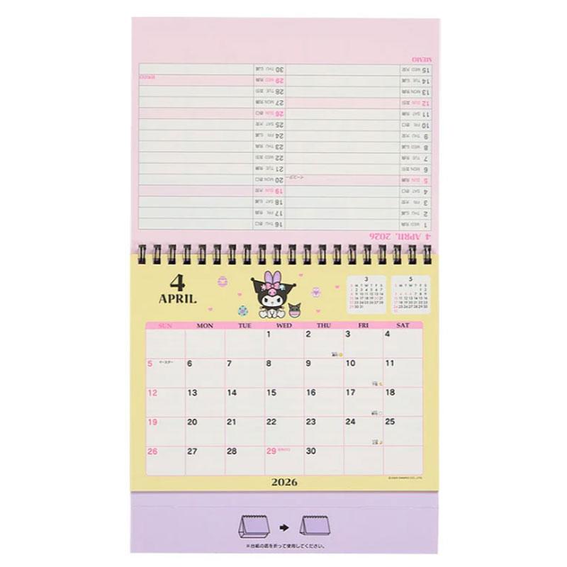 sanrio（サンリオ） 2026年 リングカレンダー クロミちゃん 卓上タイプ