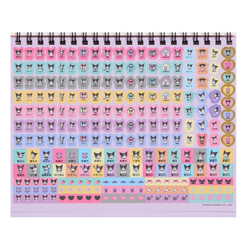 sanrio（サンリオ） 2026年 リングカレンダー クロミちゃん 卓上タイプ